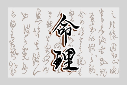 日历吉日查询_今日日历_日历表日历