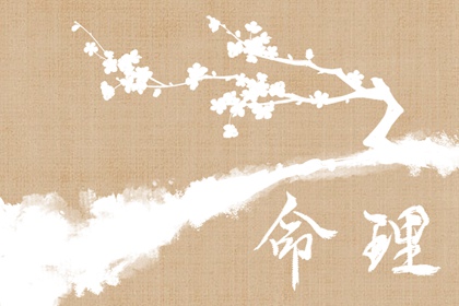择吉老黄历皇历|老皇历查询|择吉皇历
