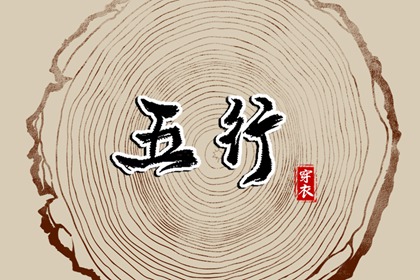 今日农历黄道吉日查询|农历黄历|今日农历查询