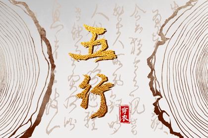 黄历万年历黄道吉日_万年历黄道吉日查询_万年历黄道吉日