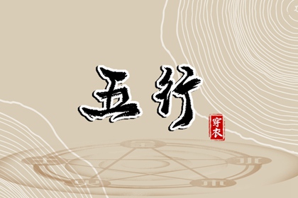 日历吉日查询_今日日历_日历表日历