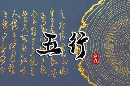 择吉老黄历皇历|择吉老皇历|开业择吉日