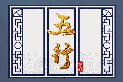 今日农历黄道吉日查询|农历黄历|今日农历查询
