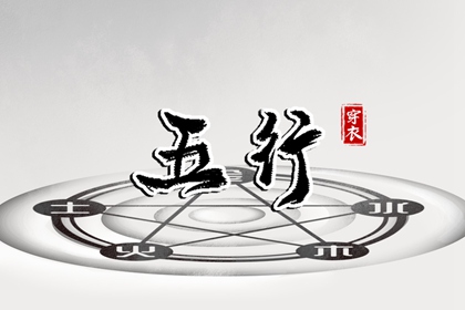 日历黄道吉日|2025老黄历黄道吉日查询|万年历黄道吉日