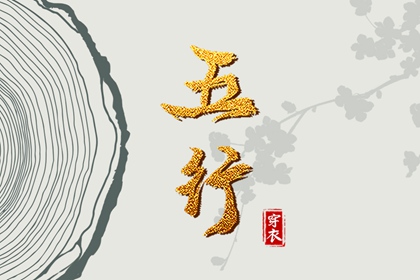 中国万年历黄道吉日 2025万年历查询 黄道吉日万年历大全