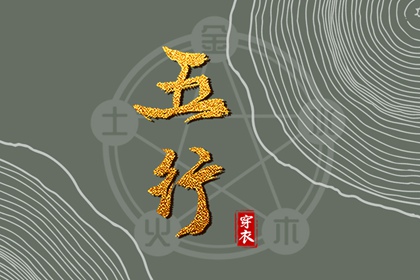 2025老黄历黄道吉日查询 万年历黄道吉日 老黄历黄道吉日