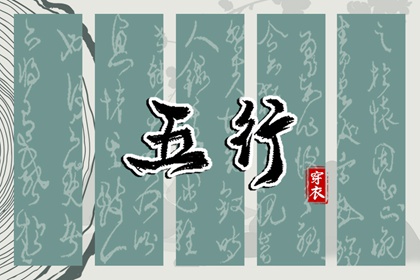 择吉黄历_择吉老皇历_结婚择吉日
