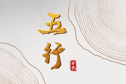 日历查询2025年黄道吉日|2025年黄道吉日|黄历黄道吉日